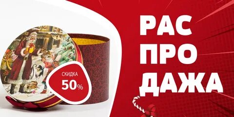 Топ подарков 2024