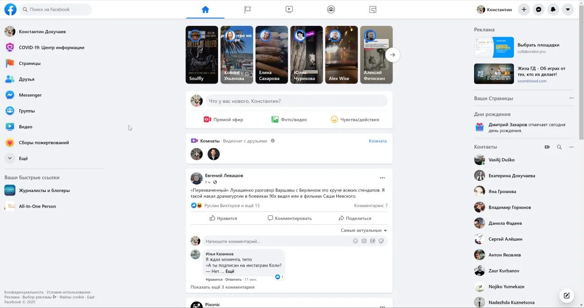 Почему новую версию