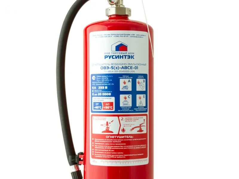 овэ 3 огнетушитель. огнетушитель овэ-5 ратоборец. овэ-4(з)-авсе-01. овэ огнетушитель воздушно эмульсионный. воздушно-эмульсионные огнетушители.