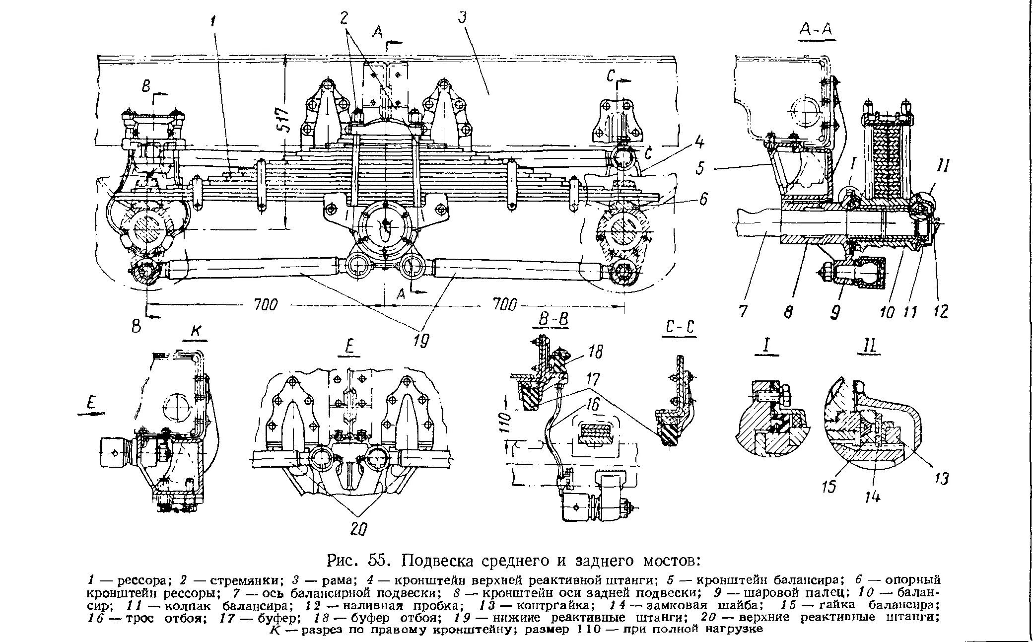 подвеска урал 4320