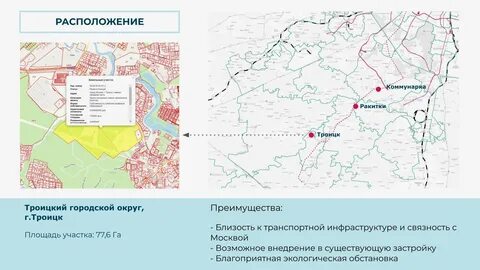 Институт агломерации нижегородской