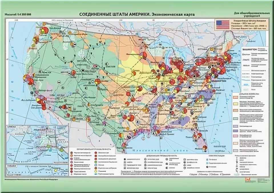 Экономическая карта США. Экономическая карта США атлас. Промышленная специализация городов США. Промышленность США карта.