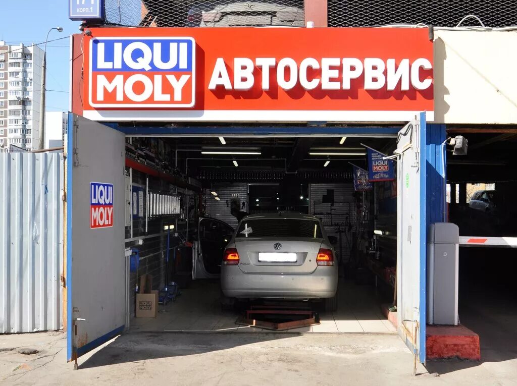 Ближайший автосервис. Автомастерская рядом. 14. Ближайший автосервис. Красивый автосервис.