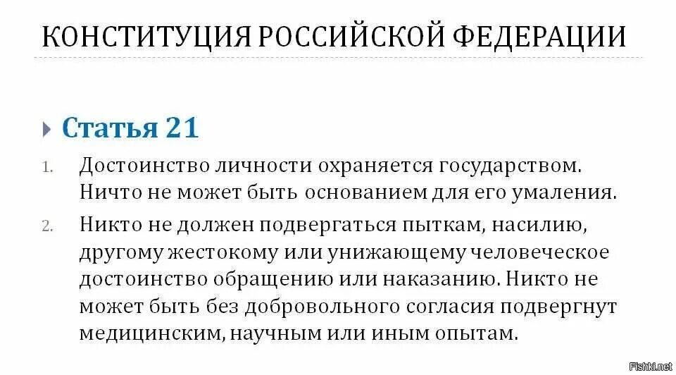 Вакцинация отказ. Обязательное за отказа вакцинация. Закон о вакцинации. Кому в обязательном порядке необходимо сделать вакцину.