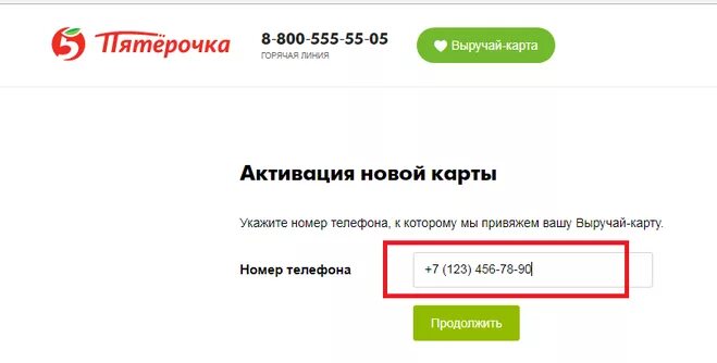 Https mcpromo ru e