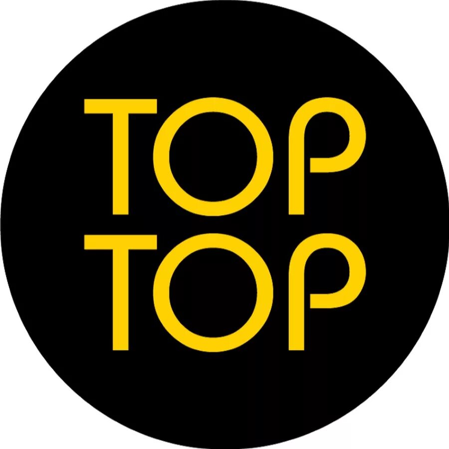 Top. Топ логотипов. Топ надпись. Логотип Top. Топ картинки.