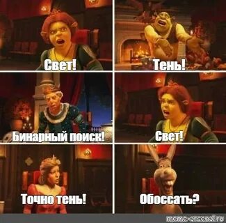 Omega meme