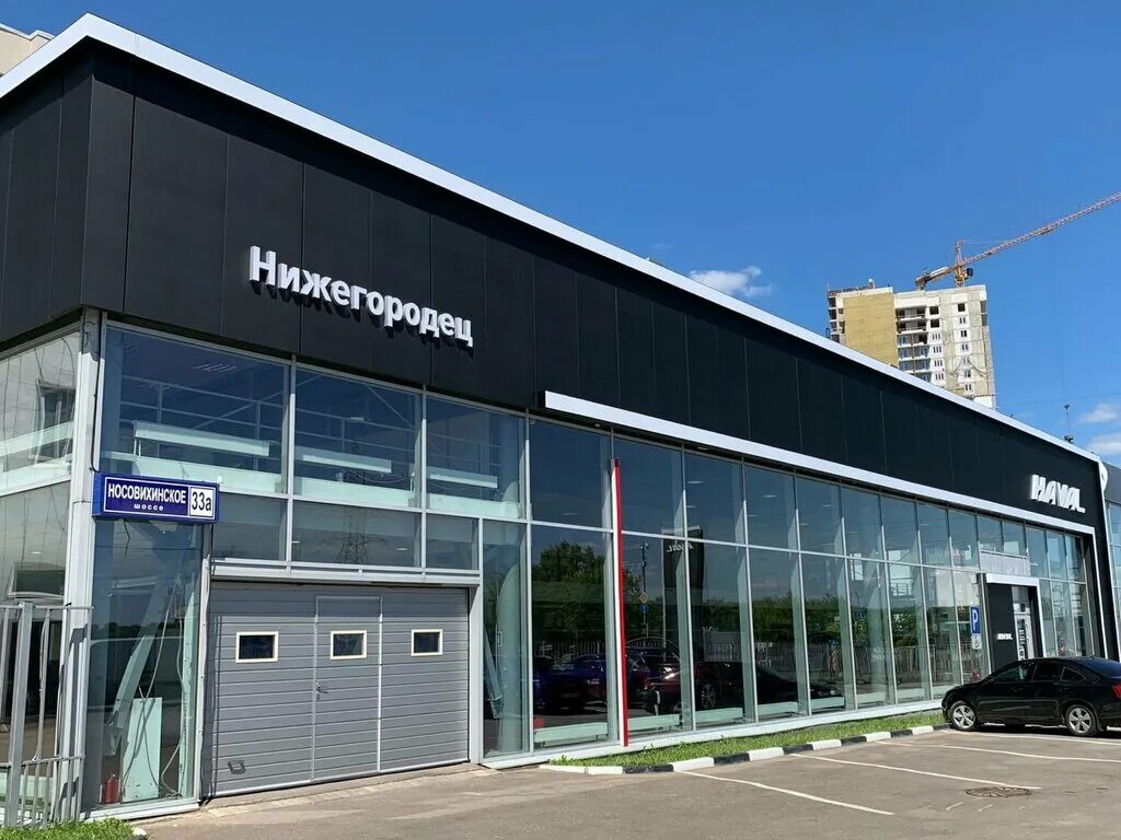 нижегородец 52 авто аксессуары. реутов автосалон нижегородец. гк нижегородец. нижегородец реутов с пробегом. нижегородец реутов с пробегом.