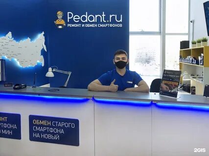 Сервис honor