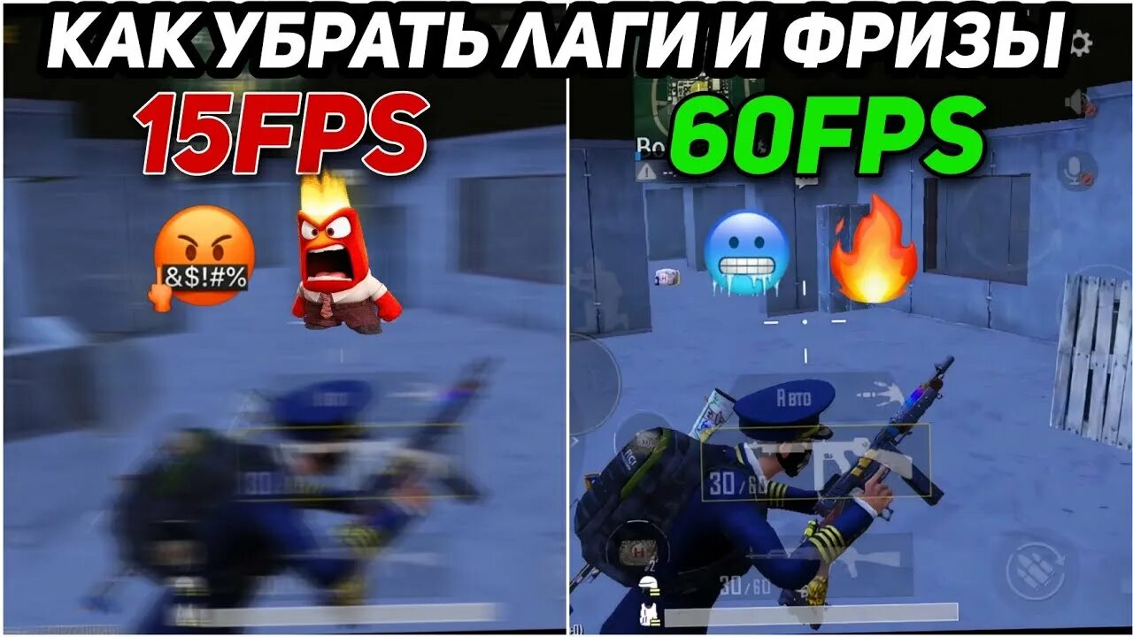 Как убрать фризы в ютубе