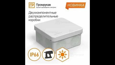 Коробки hf
