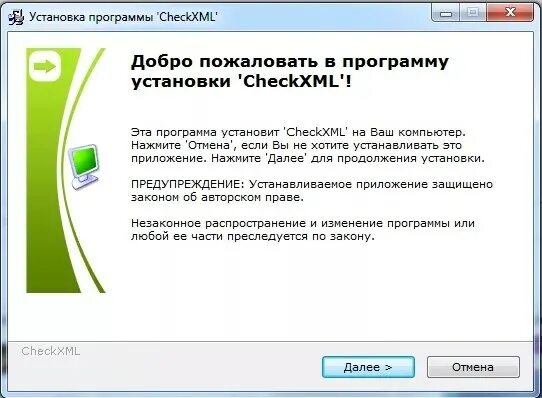 Установить программу которую можно установить программы