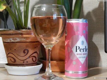 Perle вино розовое