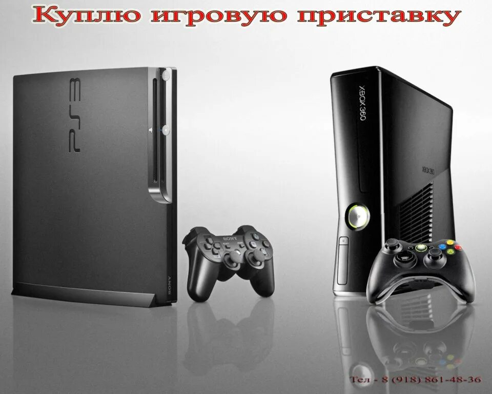 Хбокс 3. Ps3 xbox 360 джойстики. Playstation 3 и xbox 360. Ps3 xbox 360. Xbox 360 slim.