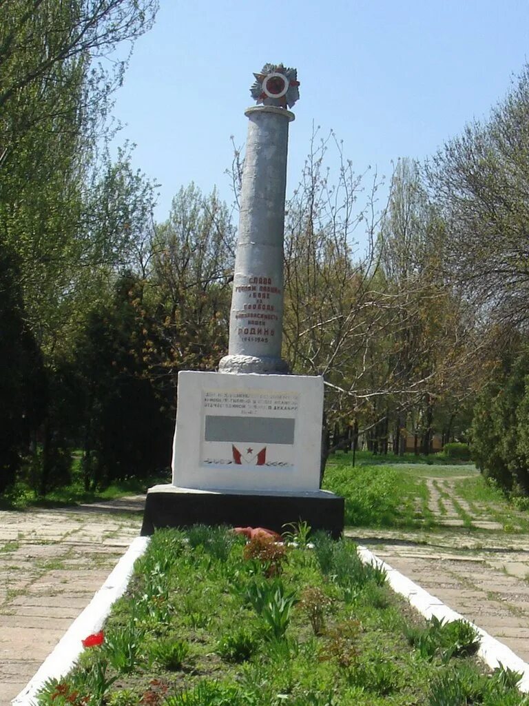 Донецкая обл углегорск. Углегорск донецкая область. углегорск (город, украина). углегорск сахалинская область. дк г. углегорск донецкая область.