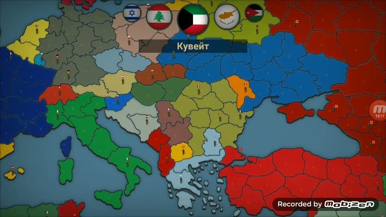 Части империи. Игра our empire. Our. Оур империи про. Игра our empire.