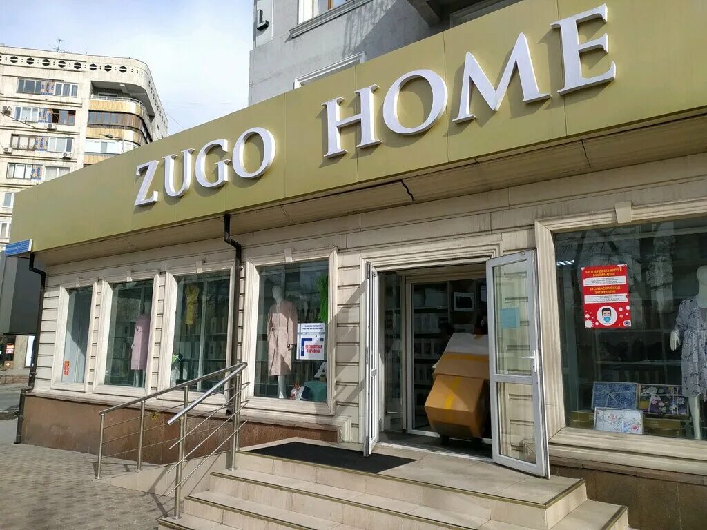 Protein shop. Shop almaty. Pwc almaty office. Спайдер шоп. Shop almaty.