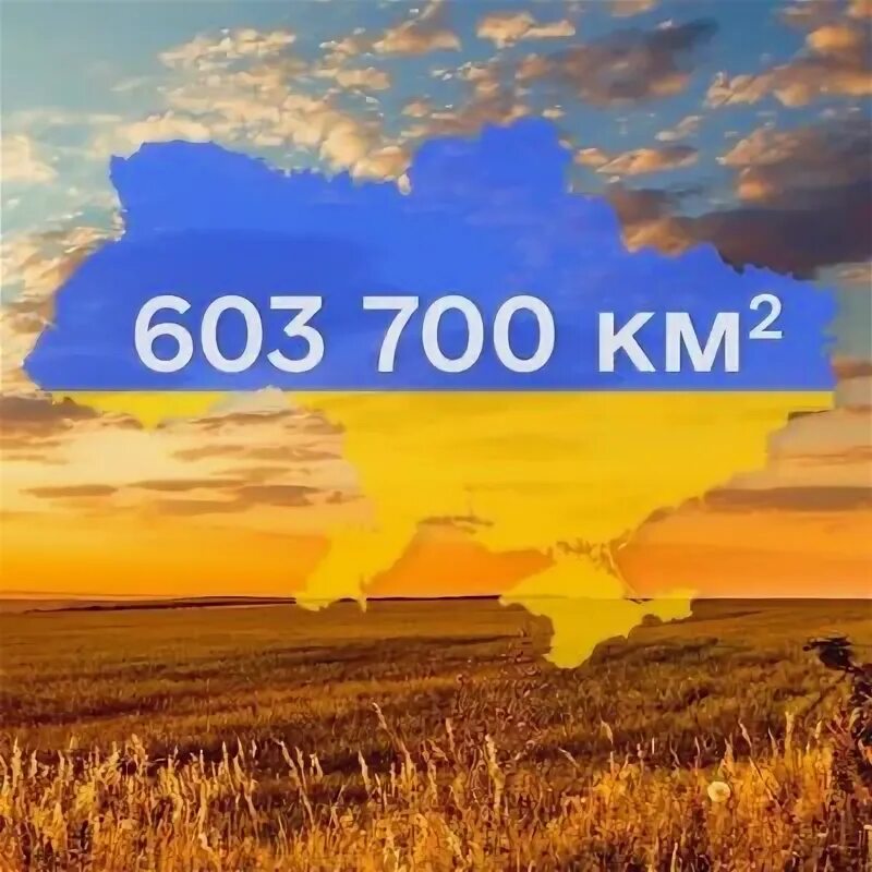 Луганск це Украина. Донецк це Украина. Россия це Україна. Луганщина це Украина.