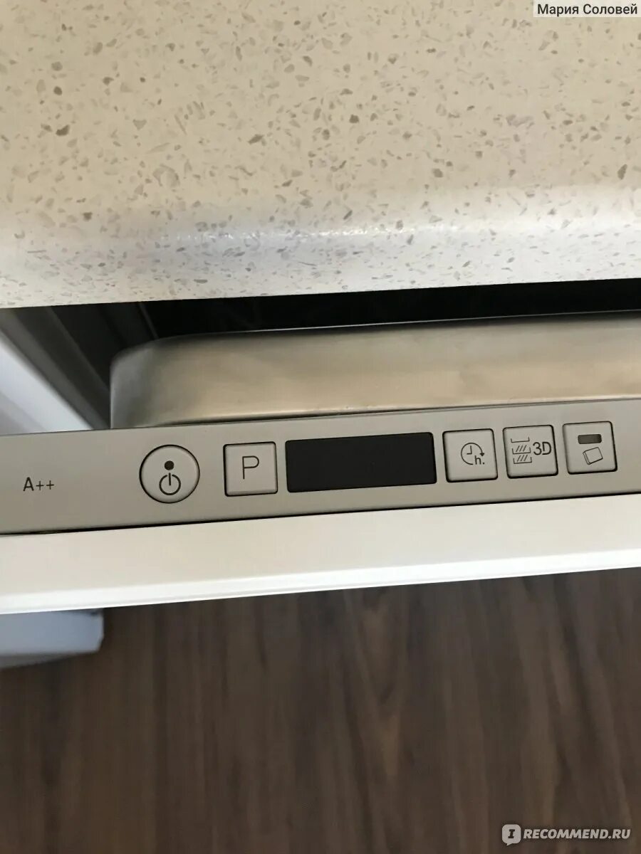 Посудомоечная машина Ariston Hio 3c23wf. Hotpoint Ariston Hio 3c23 WF. Посудомоечная машина Hotpoint-Ariston Hio 3c23 WF. Hotpoint-Ariston HFO 3c23 WF блок. Sp3 ariston