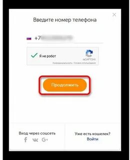 Как сделать ссылку киви