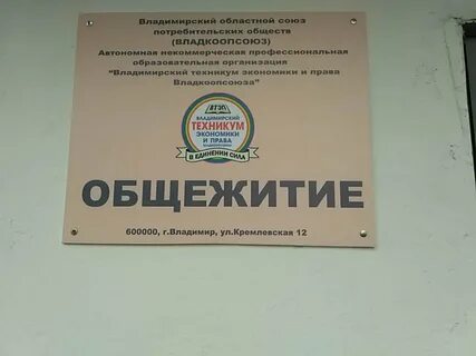 Втэп