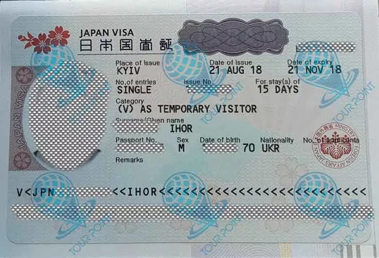 Нужна виза в японию для россиян 2024. Виза в Японию. Туристическая виза в Японию. Yaponskaya Giza. Visa Япония.