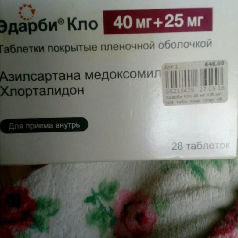 Купить эдарби 40 в новосибирске. Эдарби Кло 40мг+25мг. Эдарби Кло 25 мг. Эдарби 40 25. Эдарби-Кло 40/12.5.