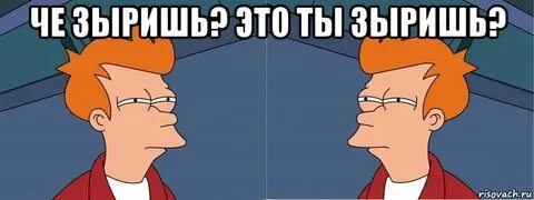 Го че ло ве ка