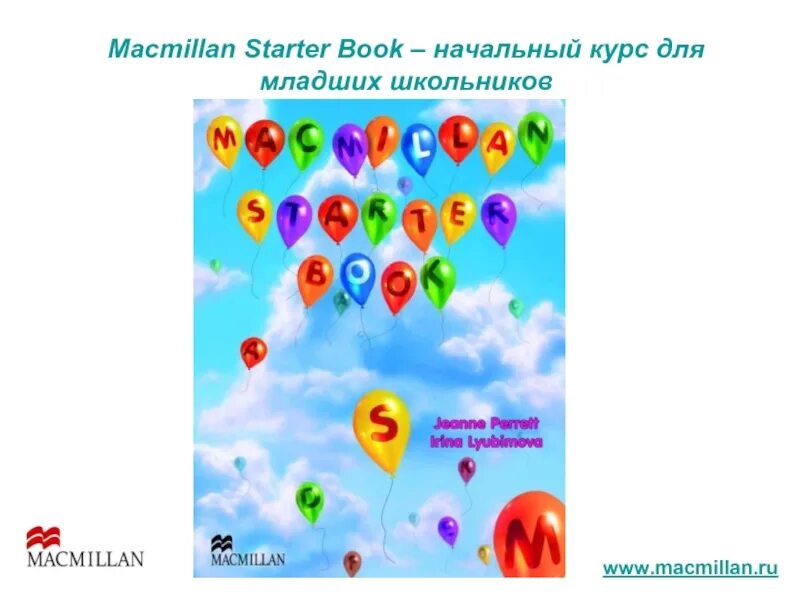 Macmillan s book