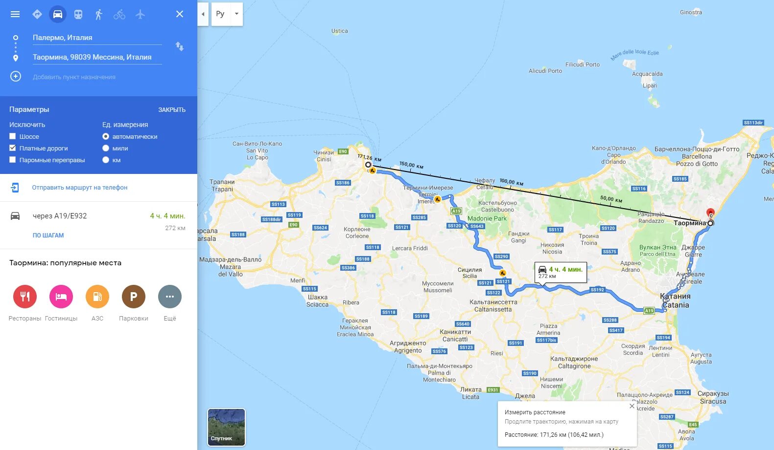 Палермо на карте Сицилии. Таормина Сицилия на карте. Таормине на карте Сицилии. Подробная карта Сицилии. Где находится сицилия на карте