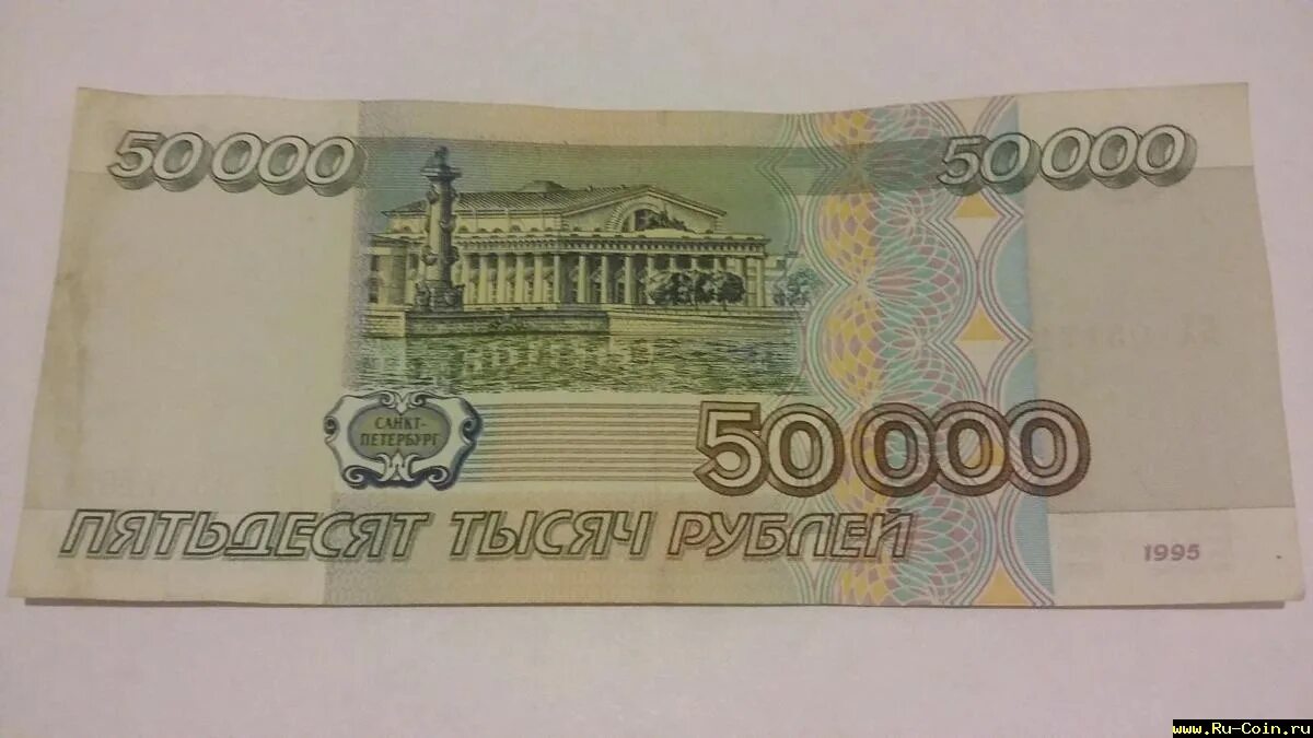 200 400 рублей