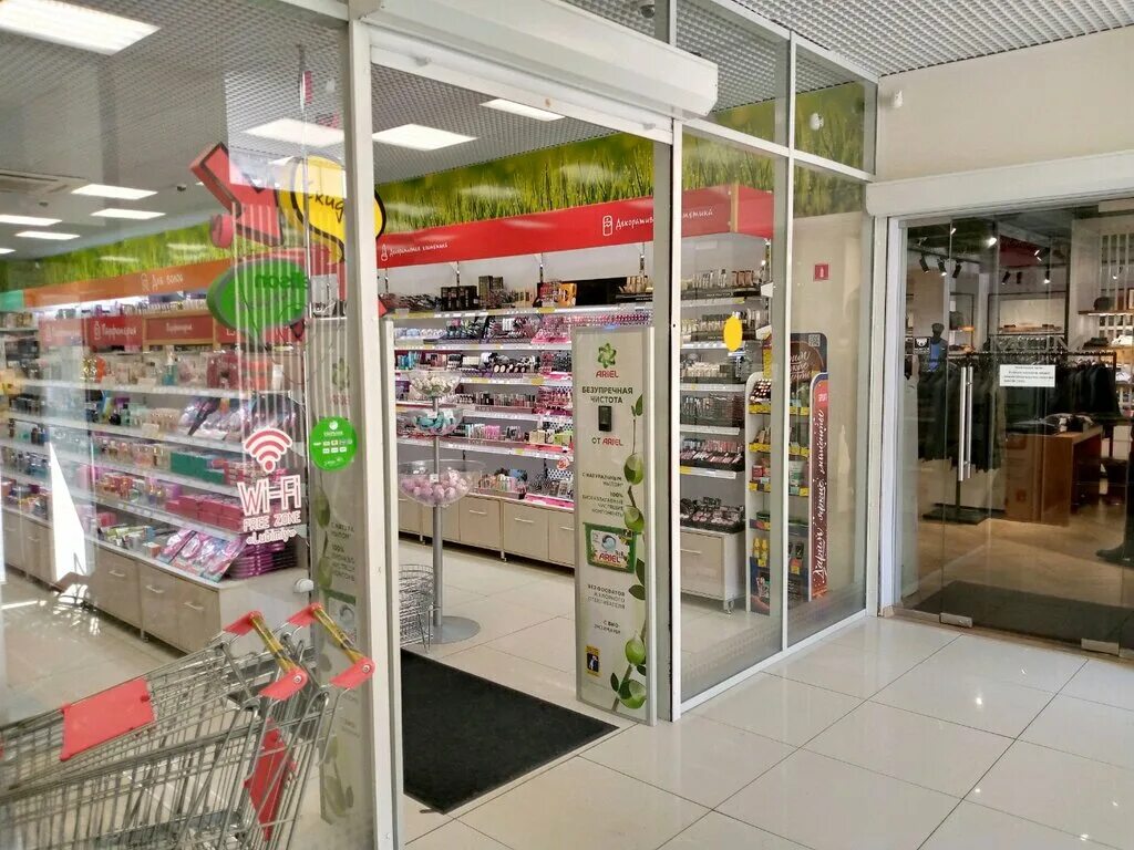 любимый магазин хабаровск горький. любимый хабаровск. магазин любимый. любимый хабаровск. магазин любимый.