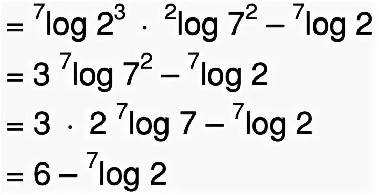 Log7 49. Log 2 7 49. 49 Лог 7 3. 49лог7 12.