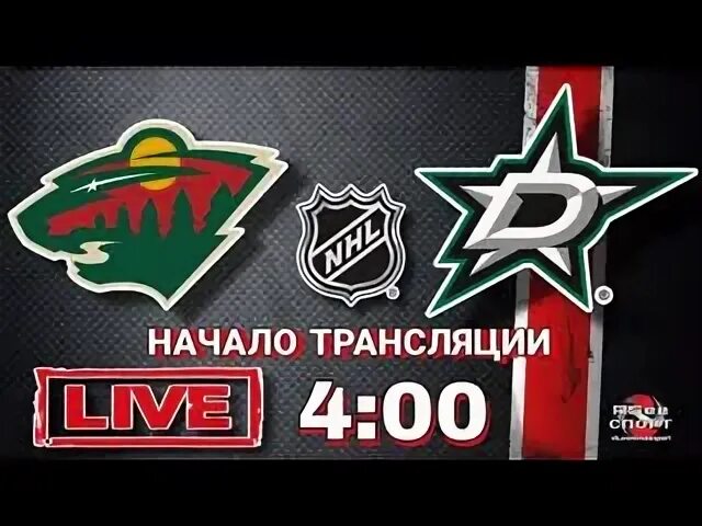 Спорт 1 трансляция. Обои на телефон шлема NHL Dallas.