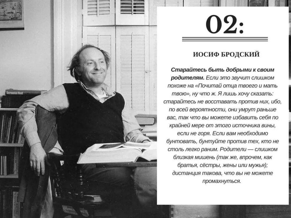 Иосиф бродский текст. Иосиф бродский. стихотворение иосифа бродского. день рождения бродского. бродский стихи.