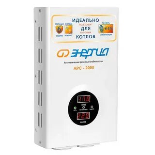 Стабилизатор для котла с аккумулятором