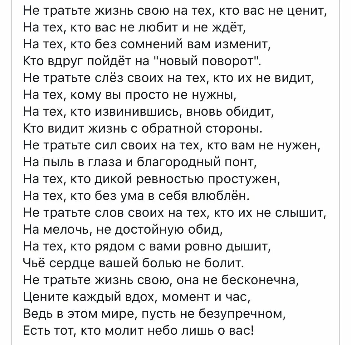 Стих позвони мне сынок. Позвони мне сынок позвони стихи. Стих позвони мне сынок раз в неделю хотя бы. Сын маме позвони стихотворение. Мама позвонила яше который гулял с друзьями