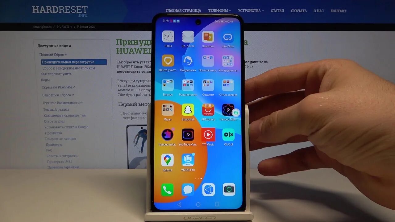 Как установить на хуавей. Huawei p smart 2025. huawei smart 2025. huawei p smart 2025 главный экран. приложения хуавей п смарт 2025.