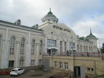 Агрыз жд