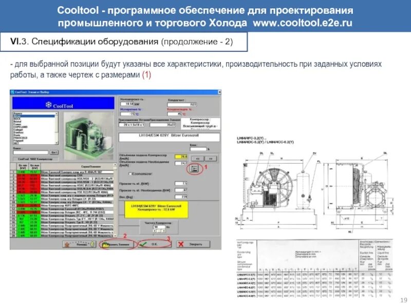 Программная спецификация. Проектирование программного обеспечения. спецификация программного обеспечения. разработка спецификаций программного обеспечения. оборудование и программное обеспечение.