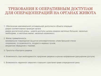 Для обеспечения максимальной
