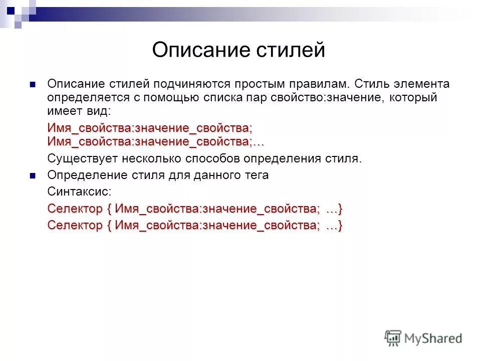 По таблице значений функции определи