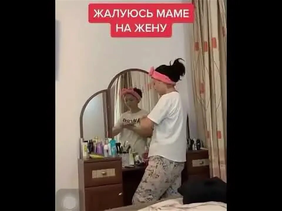 Бывший муж жалуется