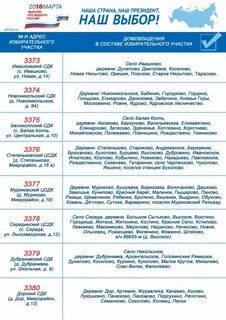Автобусы шаховская москва на завтра