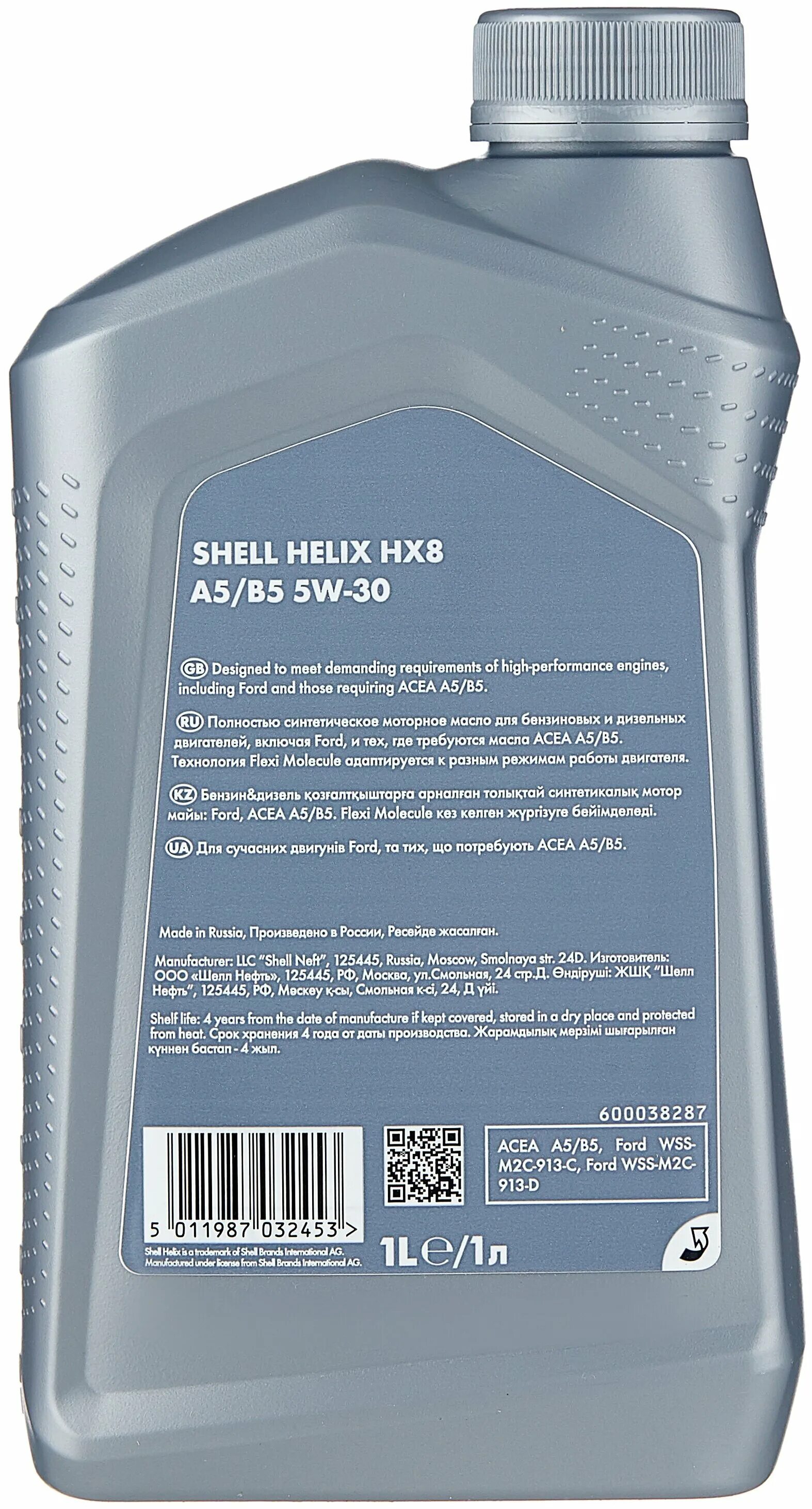 масло шелл отзывы