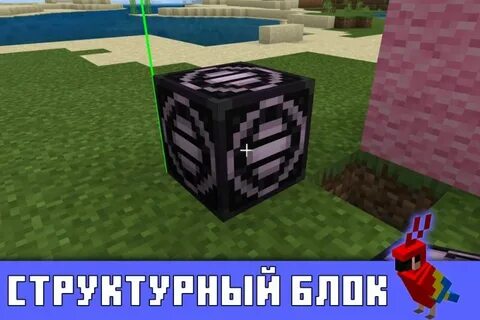 Копирование блоками