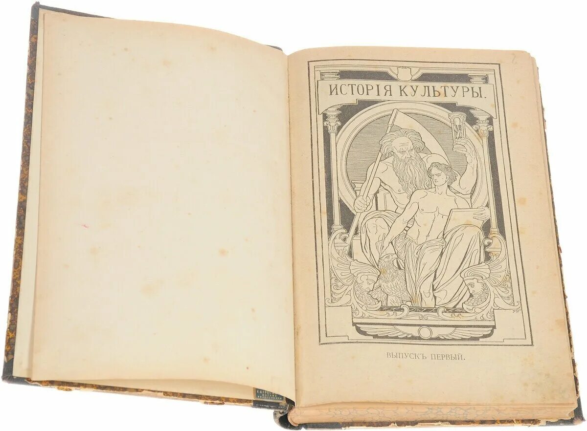 история культуры русского народа | терещенко александр власьевич. историческая культура. третьи история культуры. книга история культуры русского народа терещенко. книга вегетарианство ссср.