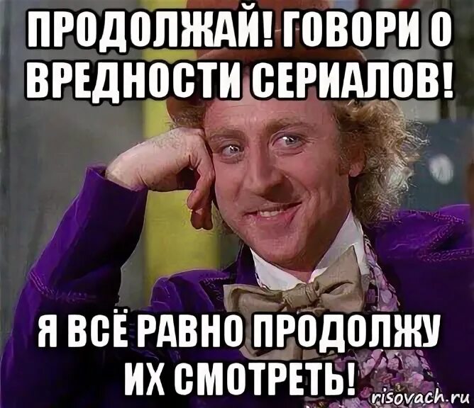 Продолжаем быть на связи с бывшим. Продолжай рассказывай. Продолжай говорить. Все равно продолжить. Все равно продолжай.