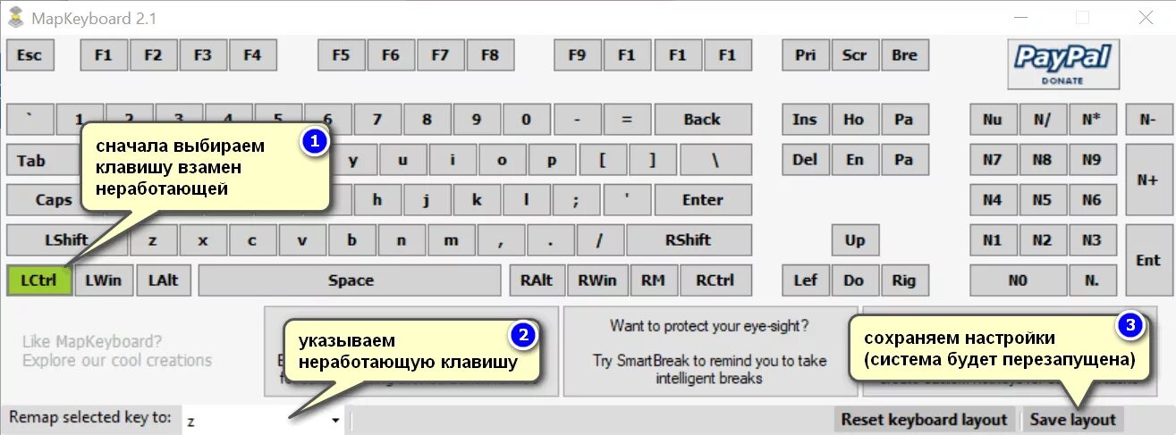 Показ нажатых клавиш. Клавиши на клавиатуре. Клавиатура кнопки. Кактпоменять клавиатуру. Поменялись клавиши на клавиатуре.