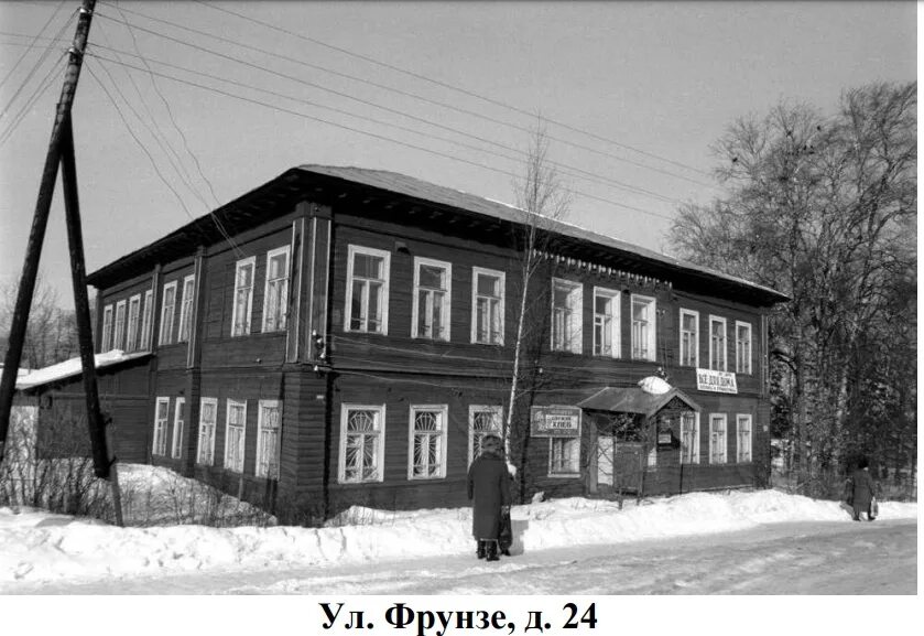 Белозерский районный краеведческий музей. Фрунзе белозерск. Белозерск коммунистическая 60. Белозерск коммунистическая 83. Белозерье архангельск.